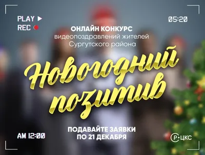 Осенний позитив от Positive Technologies