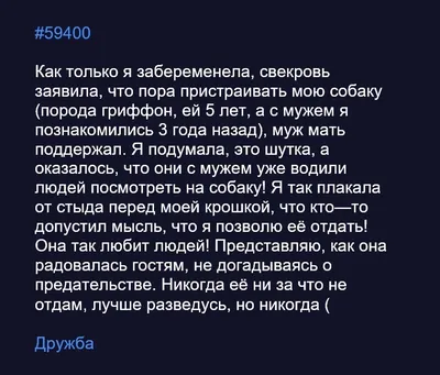 Предательство. Часть вторая : Что делать , если вас предали ? | Психолог  Борис Фрейдин | Дзен