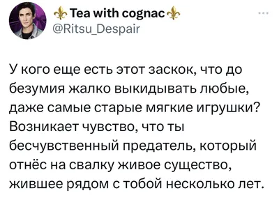 Как простить предательство подруги | ru.15min.lt