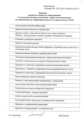 Дидактическая игра «Сортировка предметов» – распечатать PDF