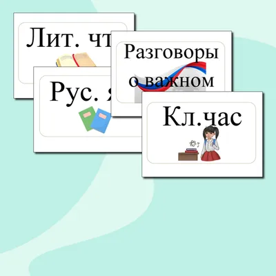 ГБОУ СОШ 425 - Перечень предметов, веществ и оборудования запрещенных на  территории школы