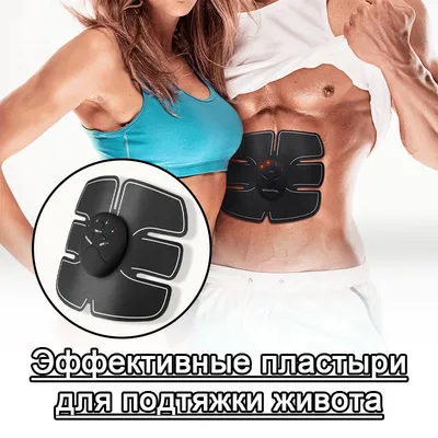 Миостимулятор тренажер для пресса Smart Fitness Ems Trainer, купить со  Скидкой, по цене 149 ₴