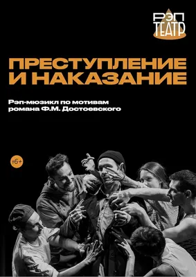 Amazon.com: Prestuplenie i nakazanie - Преступление и наказание (Russian  Edition): 9781910880296: Dostoevsky, Fyodor: Books