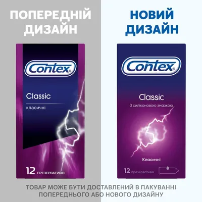 Презервативы Durex №12 инвизибл с бесплатной доставкой на дом из «ВкусВилл»  | Иваново