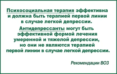 Депрессия: первые симптомы, причины и последствия