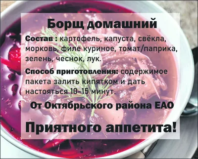 Кружка Приятного аппетита! | Интернет-магазин Крошки Ши, официальный сайт