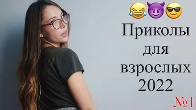 Смешные Приколы Про Мужчин | Russian Memes Today | Дзен