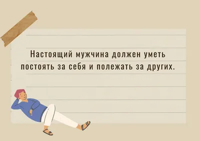 Мужской юмор на Писце. СуперХит! / Писец - приколы интернета