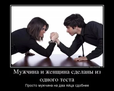 Старый мужчина отличается от молодого тем... 10 анекдотов про мужчин. |  Смешные анекдоты | Дзен