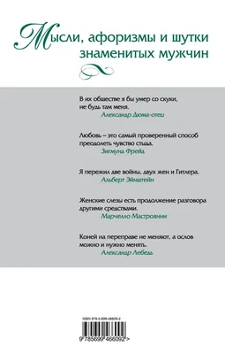 Что подарить мужчине: топ лучших подарков для мужчин на все случаи, список,  советы и идеи