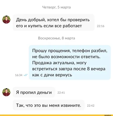 Международный женский день: прикольные открытки и стихи на 8 марта - МК  Новосибирск