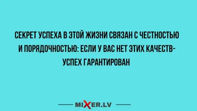 Квест-квиз на 8 марта \"Почему женщины всё знают\" (онлайн и вживую)