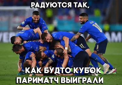 football / смешные картинки и другие приколы: комиксы, гиф анимация, видео,  лучший интеллектуальный юмор.