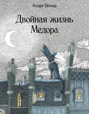 жизнь после смерти / смешные картинки и другие приколы: комиксы, гиф  анимация, видео, лучший интеллектуальный юмор.