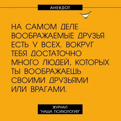 Картинки-анекдоты про бизнесс и дела офисные. Жизнь подчиненных и  руководителей. | УРА ЖИЗНИ | Дзен