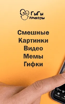 Линейка 20см, с надписями \"Приколы\", 21х2,9см, пластик, 3 дизайна, «Один  раз мало» купить с выгодой в Галамарт