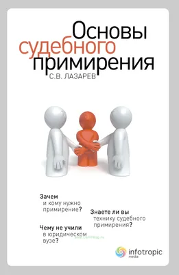 День согласия и примирения» 2023, Дрожжановский район — дата и место  проведения, программа мероприятия.