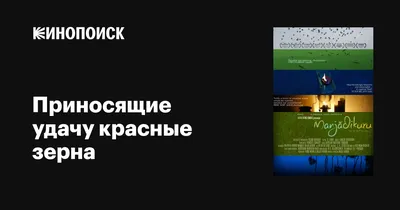 Обои на телефон приносящие удачу - 69 фото