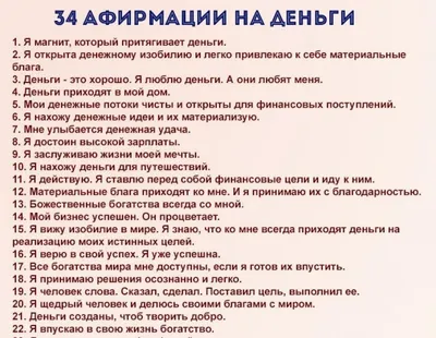 Амулеты и талисманы, притягивающие деньги. | Охотники за удачей | Дзен