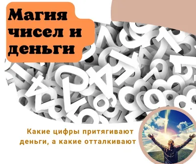 Обои на рабочий стол приносящие деньги удачу здоровье и счастье - фото и  картинки abrakadabra.fun