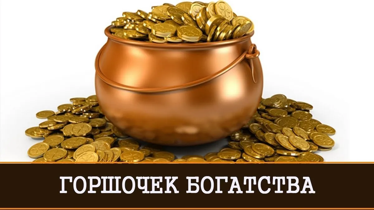 Популярные магические знаки и символы удачи, привлекающие деньги и удачу. | Магия Дзен | Дзен Популярные магические знаки и символы удачи, привлекающие деньги и удачу. | Магия Дзен | Дзен