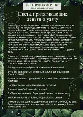 Картинки привлечение счастья (45 фото) » Юмор, позитив и много смешных  картинок