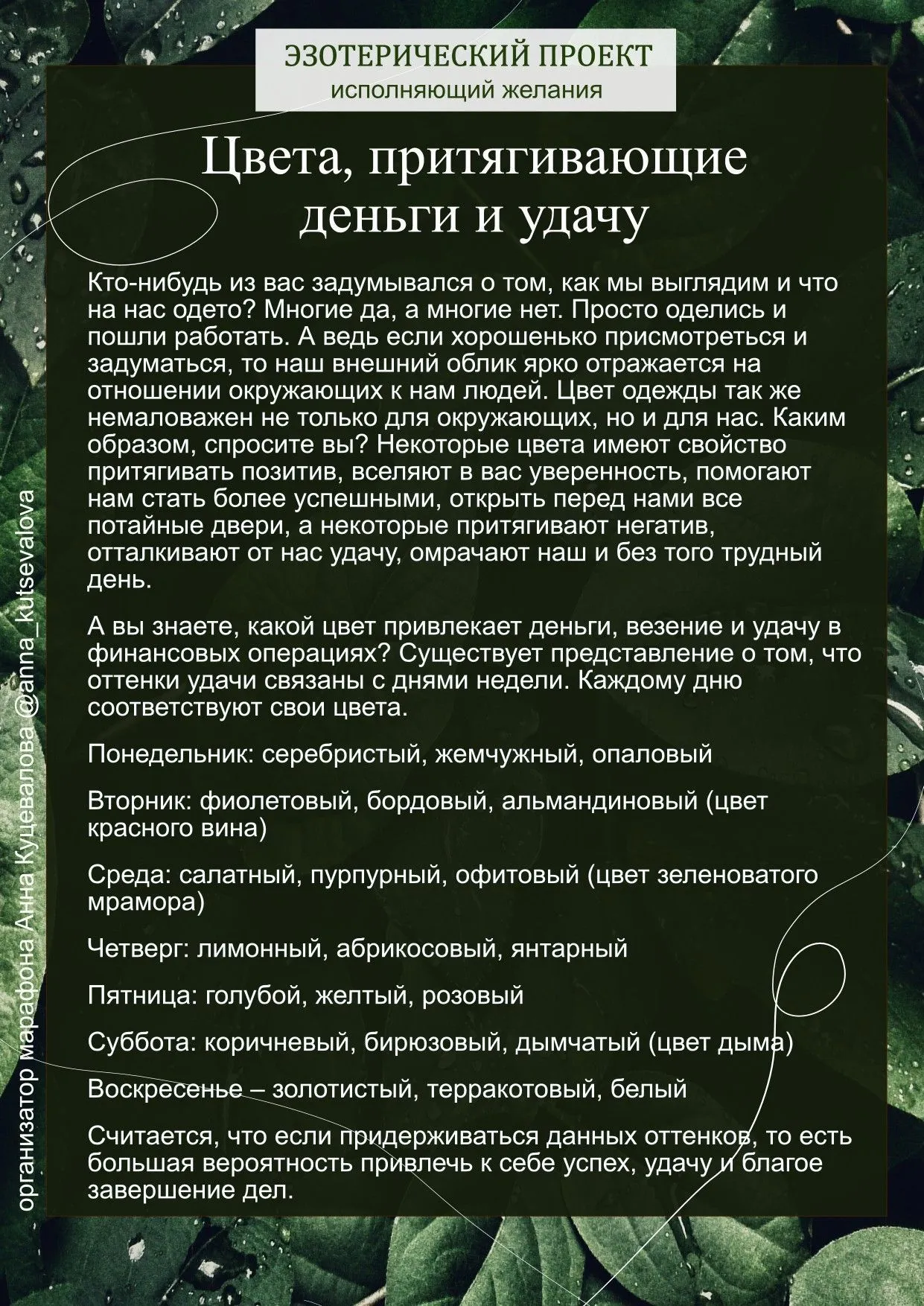 Картинки привлечение счастья (45 фото) » Юмор, позитив и много смешных картинок Картинки привлечение счастья (45 фото) » Юмор, позитив и много смешных картинок