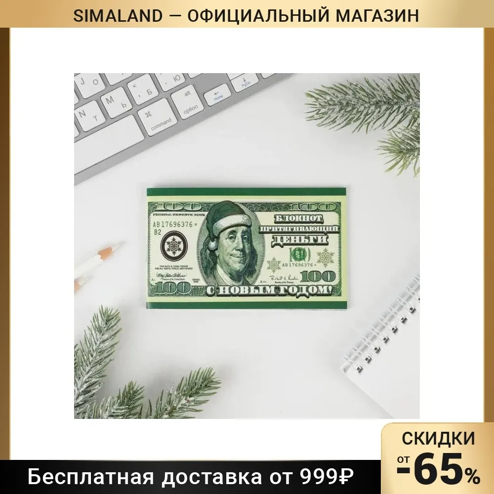 Картинки притягивающие деньги и удачу - 73 фото Картинки притягивающие деньги и удачу - 73 фото
