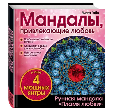 Цветы, привлекающие в дом мужчину и любовь – Новости Самары и Самарской  области – ГТРК Самара