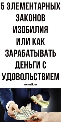 Предметы Ванги, привлекающие деньги и счастье, которые каждый должен иметь  в доме, Лапина Надежда...(1119) — купить в Красноярске. Состояние: Б/у.  Религия, оккультизм, эзотерика на интернет-аукционе Au.ru