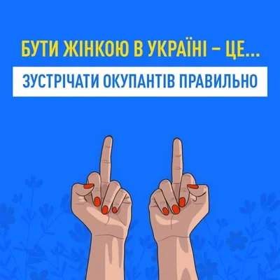 Мемы на 8 марта - прикольные картинки про Международный женский день -  Апостроф