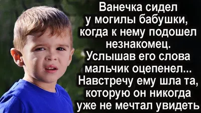 Эту притчу о жизни, мне рассказала бабушка в детстве, но глубокий ее смысл  понял только сейчас | Мудрость жизни | Дзен