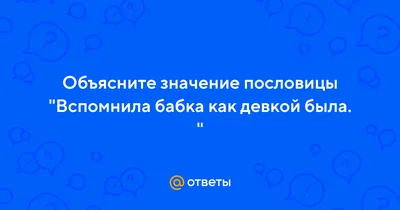 День Бабушек и Дедушек: Праздник, посвященный любви и уважению к старшему  поколению - Усть-Донецкий район