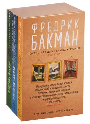 Про девушку, которая была бабушкой Наталья Нестерова - купить книгу Про  девушку, которая была бабушкой в Минске — Издательство АСТ на OZ.by