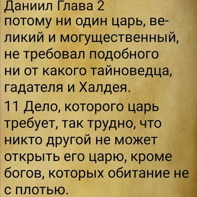 Манна Небесная - ВСЕ НАЧИНАЕТСЯ С БОГА «Если с самого начала не  предположить существование Бога, вопрос о смысле жизни становится  бессмысленным» Бертран Рассел, атеист Всё дело совсем не в вас. Смысл вашей