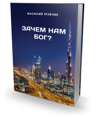 Смысл молитвы не достучаться до Бога. Смысл молитвы в том, что мы Им  наслаждаемся.» – Сергей Лукьянов @sergeylukynov | Instagram