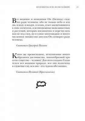 Христианские Новости - «Помню, однажды я попросила Бога кое о чём, и Он  ответил: какой смысл что-то мне давать, если я всё равно буду жаловаться.  Он дал мне понять: вместо того чтобы