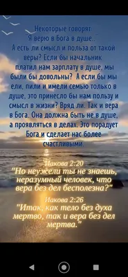 Не важно какого возраста ты, — у Бога есть цель и смысл для каждого отрезка  твоей жизни. Мы никогда не будем бесполезными.. | ВКонтакте