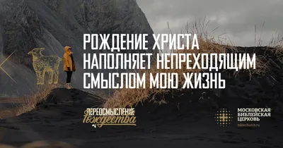 Сон от Бога: как не только различить, но и понять его смысл. | Жизнь в  вере. | Дзен