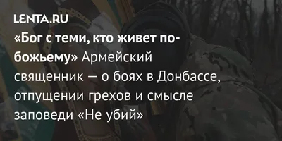 Иллюстрация 9 из 13 для Господь - свет мой. Мудрые мысли о вере в Бога и  смысле