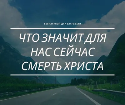 Пин от пользователя Татьяна на доске открытки ДР | Библейские цитаты,  Библия, Молитвы