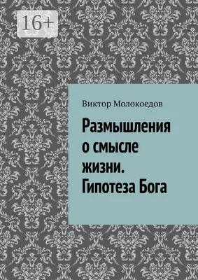 Вай-фай от Бога в прямом смысле! | Пикабу