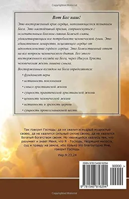 Бог с теми, кто живет по-божьему» Армейский священник — о боях в Донбассе,  отпущении грехов и смысле заповеди «Не убий»: Украина: Бывший СССР: Lenta.ru