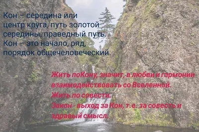 Жизнь без Бога: Пустая жизнь, глубокий смысл жизни. | Путь к Богу. | Дзен