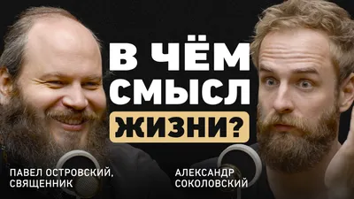 Что означает призывать имя Господа? • Библия, открытая для всех