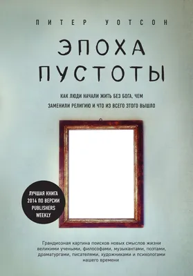 Как услышать голос Бога в своей жизни. Проект В СМЫСЛЕ. Диакон Андрей Тесля  - YouTube