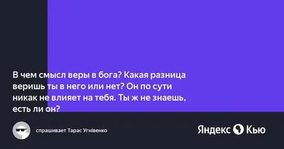 еда не еда вчера в 21Ю4 бог собрал космос в пакеты и готовится переезжать в  другую вселенну / со смыслом :: религия :: бог :: инжир :: Мемы (Мемосы,  мемасы,