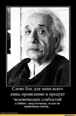 Бог | Концепция Бога в религии - Отец, Сын Божий, Святой Дух | Православие  и Мир