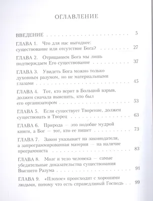 Что значит быть руками Бога. Проект В СМЫСЛЕ. Яна Сторожук - Сайт  Екатеринодарской и Кубанской епархии