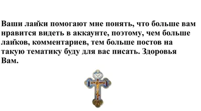 Молчание Бога — это главное испытание веры» — онлайн-проповедник Островский  о жизни после смерти, её смысле и любви | Пикабу